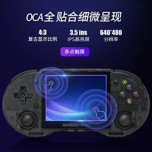 Tengyi's New Double RG353P Open Source Handheld Psp Handheld Source Game Console GBA Retro Nostalgic Game Console