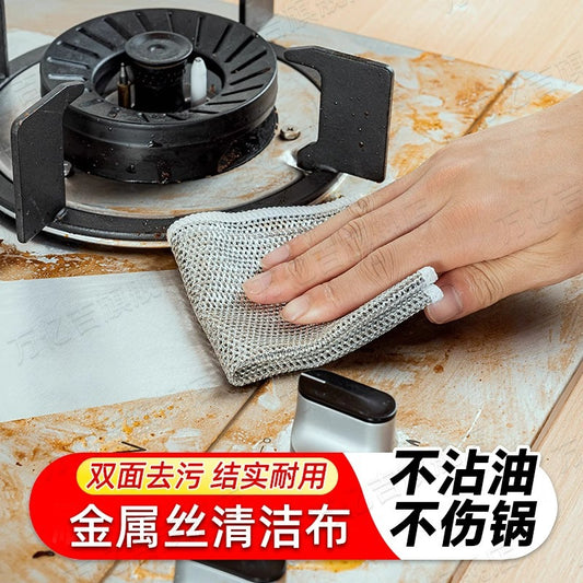 Steel Wire Dish Cloth Thickened Double-sided Mesh Kitchen Special Non-stick Oil Brush Pot Silver Wire Cleaning Cloth Steel Ball Rag
