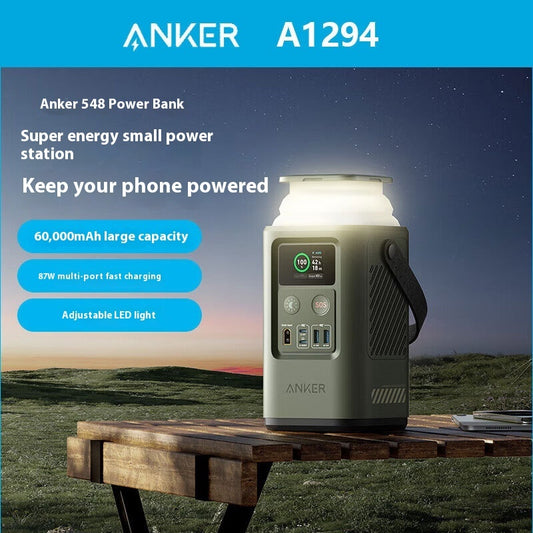 Dynamic Power Bank Outdoor