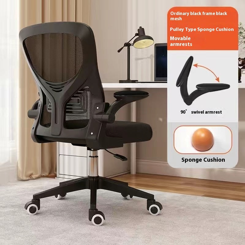 Ergonomic Chair Comfortable Long-sitting Home Reclining