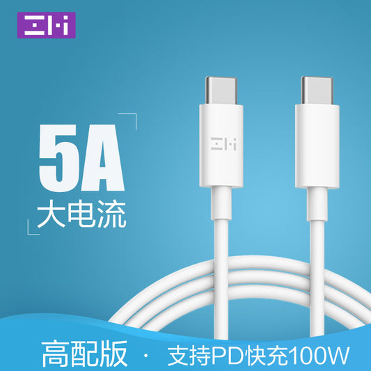 ZMI Fast Charging C-TO-C Data Cable 5A Dual Type-C Male To Male Switch Charging Cable Mi 11 Fast Charging PD