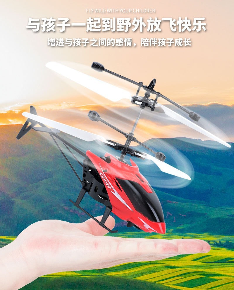 Sale Remote Control Induction Helicopter Induction Aircraft Induction Aircraft Dual-mode Suspension Flying Toy