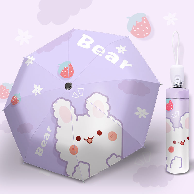 Sun Umbrella Umbrella Dual-Use Cute Lightweight Automatic Folding Umbrella