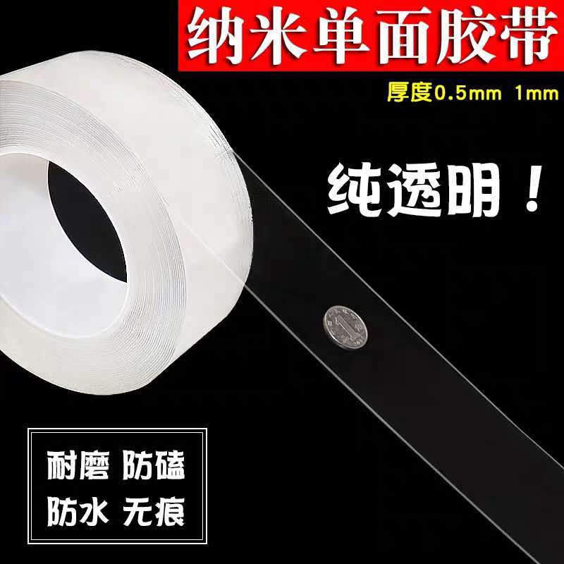 Kitchen waterproof and mildew-proof strong tape Acrylic waterproof and beautiful seam sticker seal