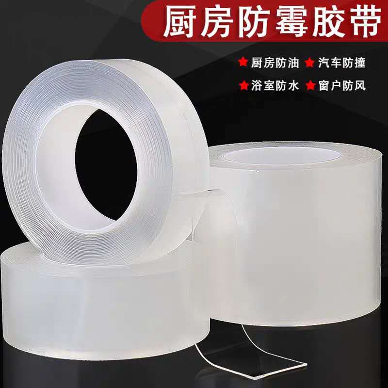 Kitchen waterproof and mildew-proof strong tape Acrylic waterproof and beautiful seam sticker seal