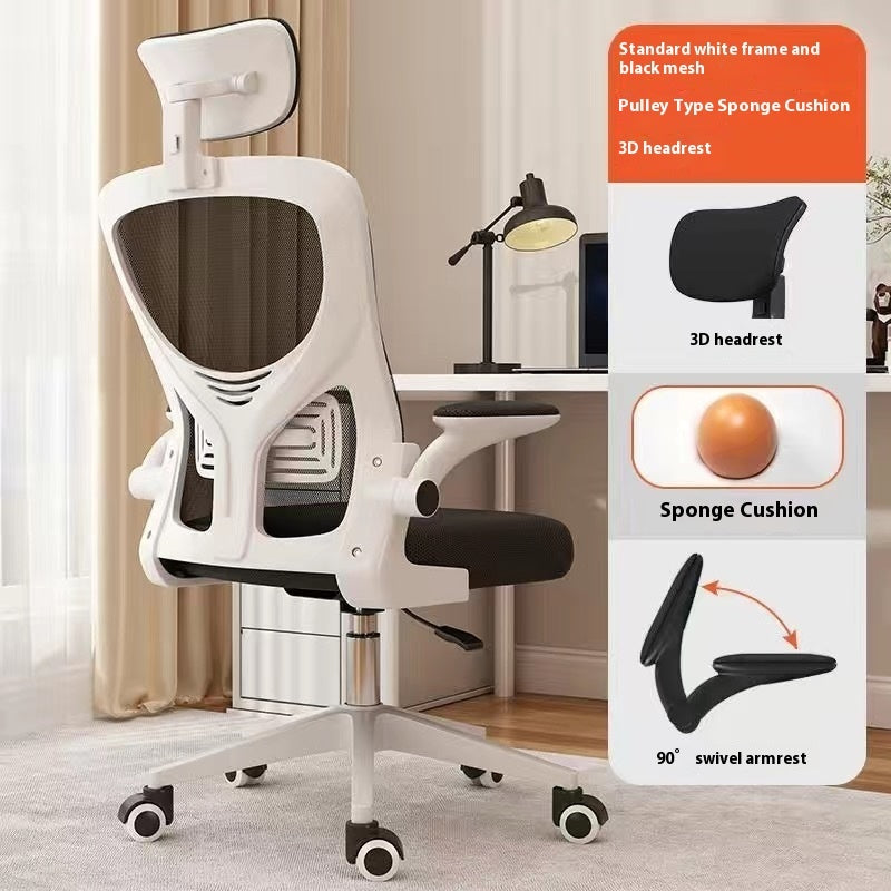 Ergonomic Chair Comfortable Long-sitting Home Reclining