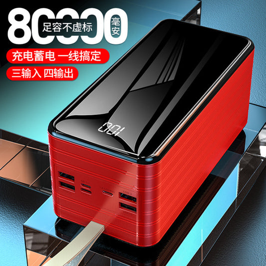 Outdoor Comes With Four-wire Large Capacity 80000 MA Power Bank Lanyard PD Fast Charge Mobile Power Supply