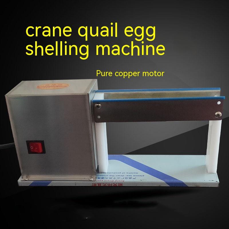 Household Small Bird Eggs Electric Hulling Machine