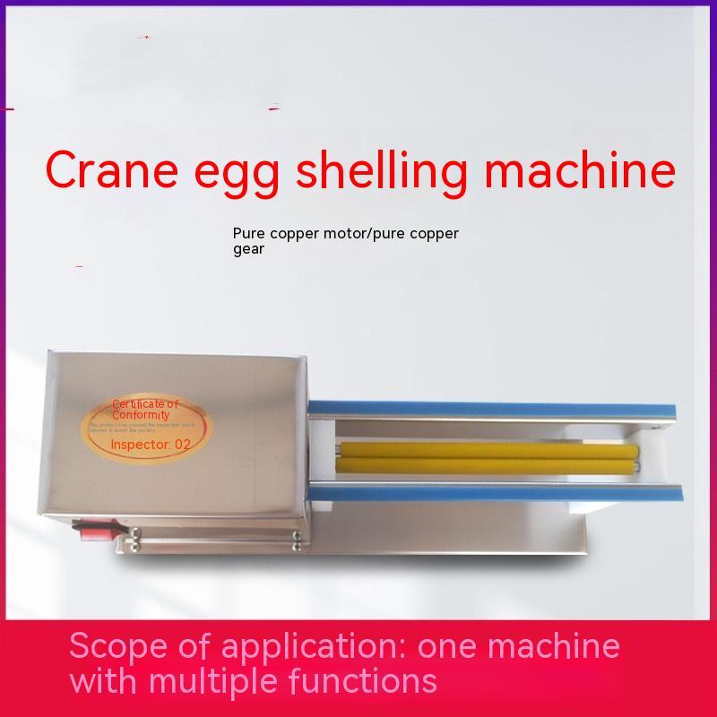 Household Small Bird Eggs Electric Hulling Machine