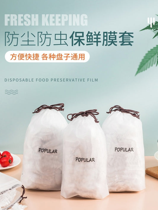 Food Grade Disposable Fresh-keeping Cover Household Refrigerator Leftover Bowl Cover Self-sealing Sealed Fresh-keeping Cover Quick Bowl Cover