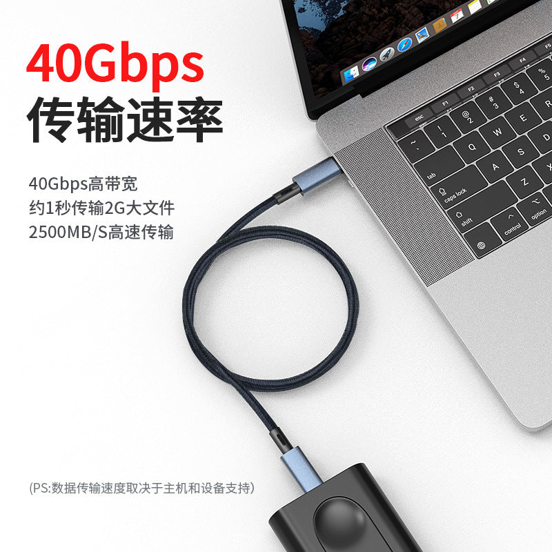 Laptop 240W Fast Charging Cable 40G High-speed 8K60Hz Projection Cable Compatible With USB4 Thunderbolt 4 Data Cable