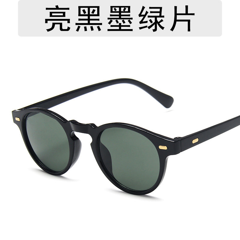 Personalized Retro Miding Sunglasses Men&#039;s Small Round Sunglasses Bright Black Plain Glasses