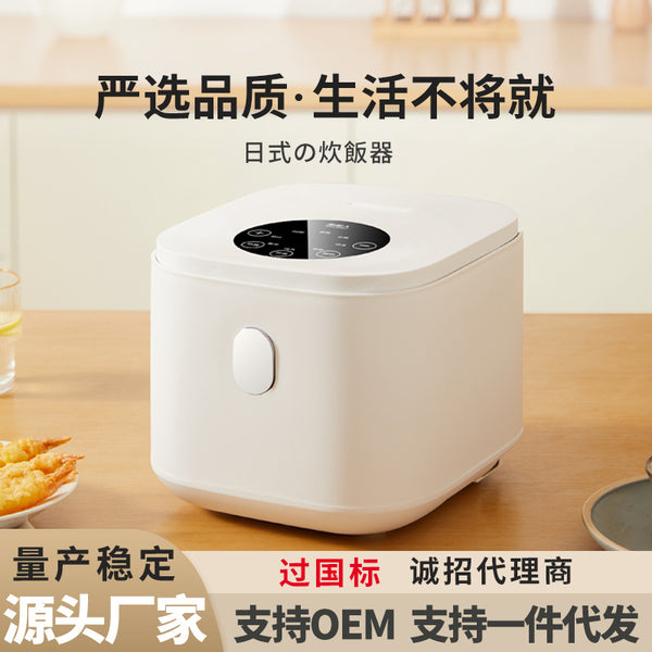 Rice Cooker