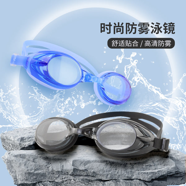 Schwimmbrille 