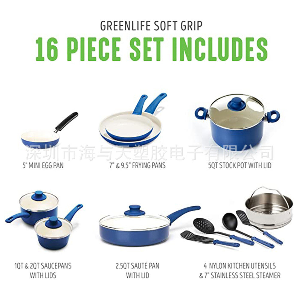 16 Piece Wok Set Pan Butter Pan Soup Pan Cream Pan Frying Pan