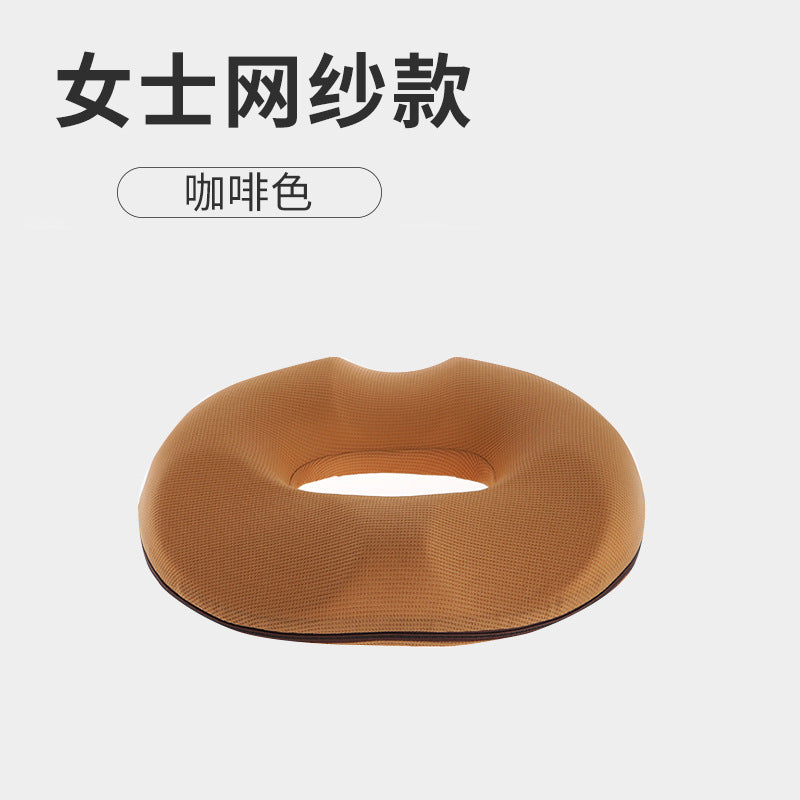 3U Hemorrhoid Cushion Office Beautiful Buttocks Cushion Hollow Breathable Maternity Butt Comfortable Seat Washer Cushion