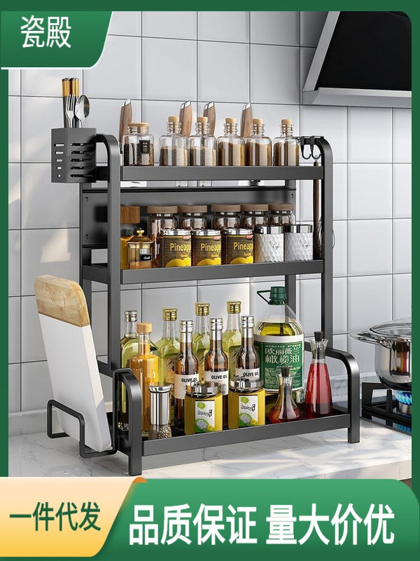 Kitchen Black Seasoning Bottle Chopsticks Knife Integrated Storage