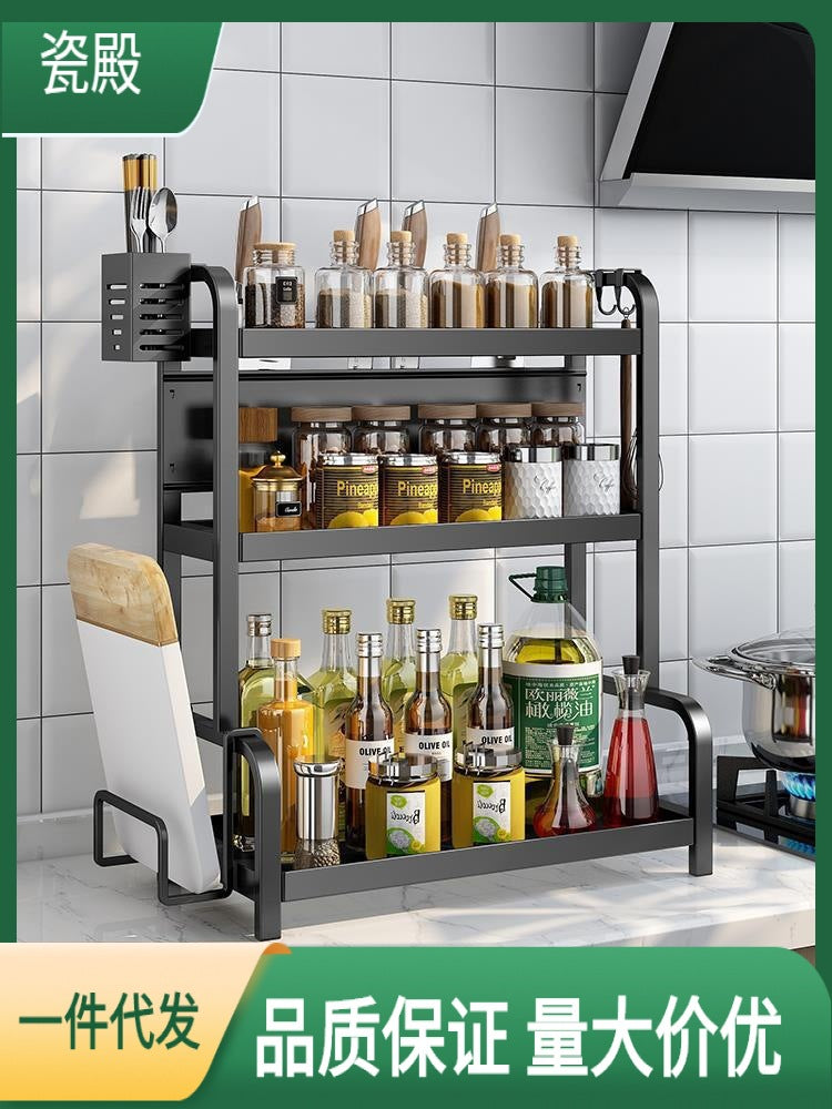Kitchen Black Seasoning Bottle Chopsticks Knife Integrated Storage