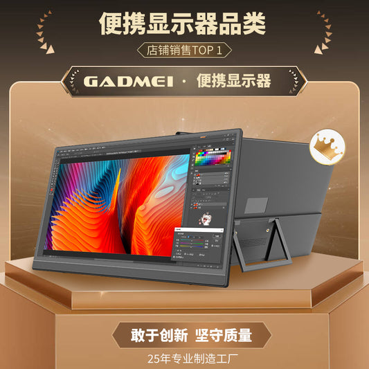 Portable Display 15.6 Inch Portable Screen Display 144hz Mobile Phone Notebook Computer Extended Screen Touch Screen