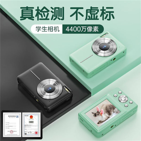 Digital Camera