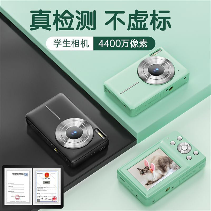 Digital Camera