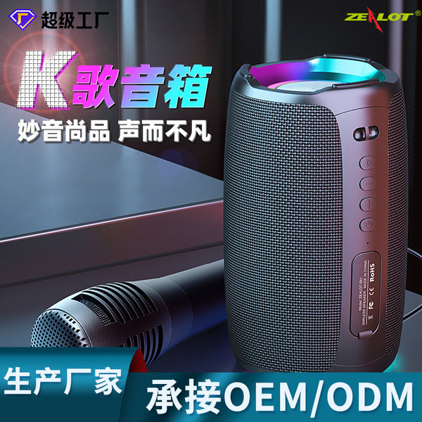 Zealot S61 New Wireless Bluetooth Speaker Cross