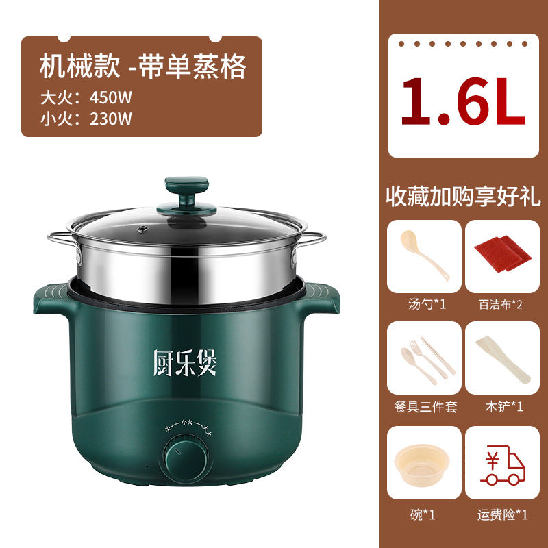 Intelligent Electric Cooking Pot Multi-functional Electric Hot Pot Frying, Steaming And Shabu All-in-one Pot Household Electric Hot Pot Student Dormitory Electric Pot