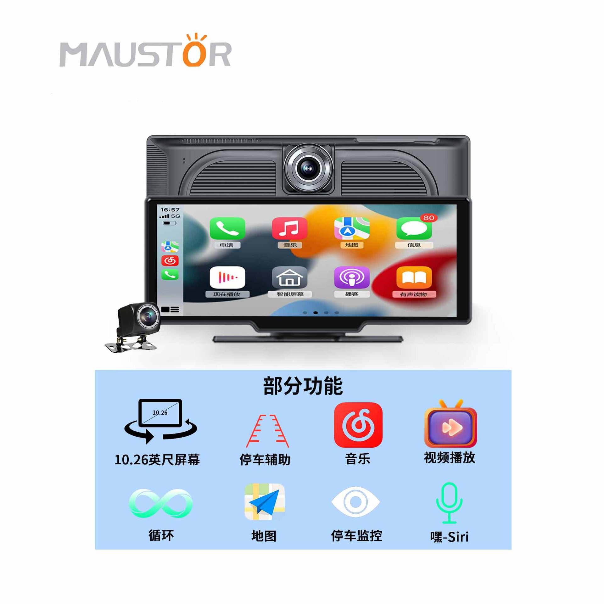 2023 New Product Wireless Carplay Central Control Navigation Dual Bluetooth Dual Channel AndroidAuto Driving Recorder