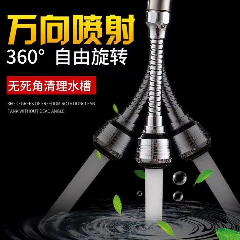 Kitchen Sink Universal Extension Anti-splash Head Booster Faucet Extender Shower Nozzle Foaming Filter