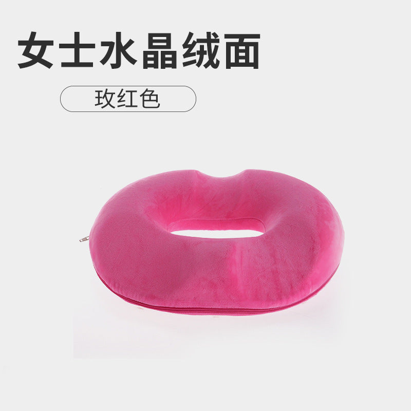 3U Hemorrhoid Cushion Office Beautiful Buttocks Cushion Hollow Breathable Maternity Butt Comfortable Seat Washer Cushion