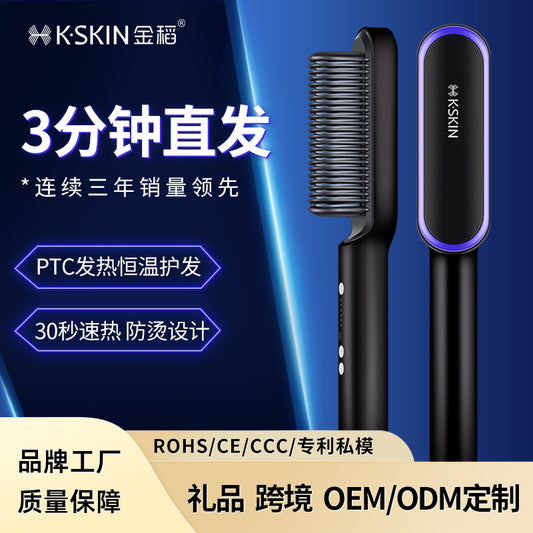 Golden Rice Straight Splint Straight Hair Comb Artifact Splint Comb Straight Hair Comb Straight Hair Comb Straight Hair Comb Style Comb