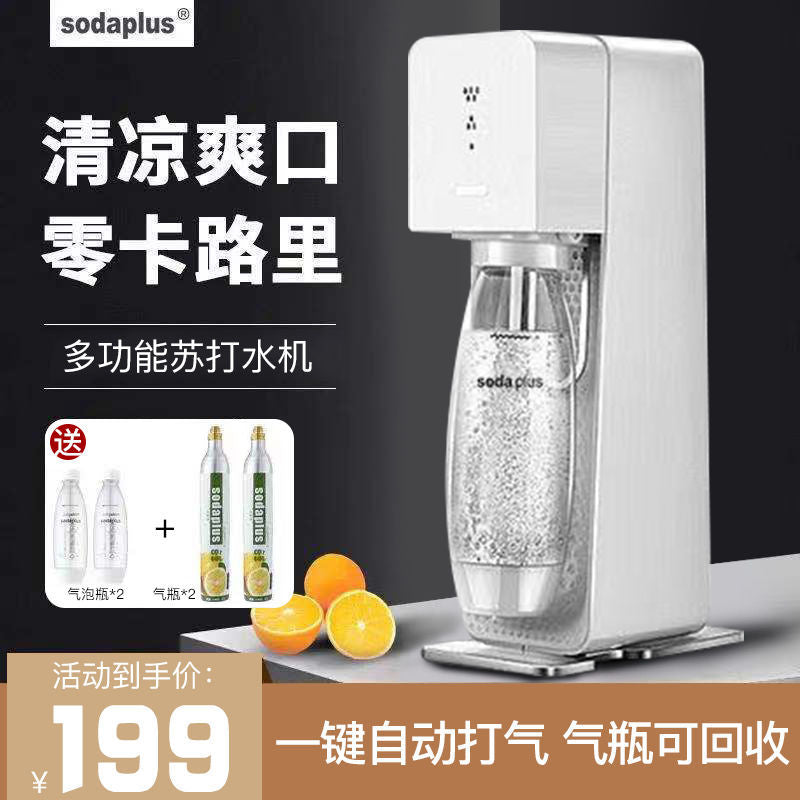 Soda Water Machine Bubble Water Machine Home Homemade Soda Carbonated Beverage Commercial Cold Drink Machine Bubble Machine