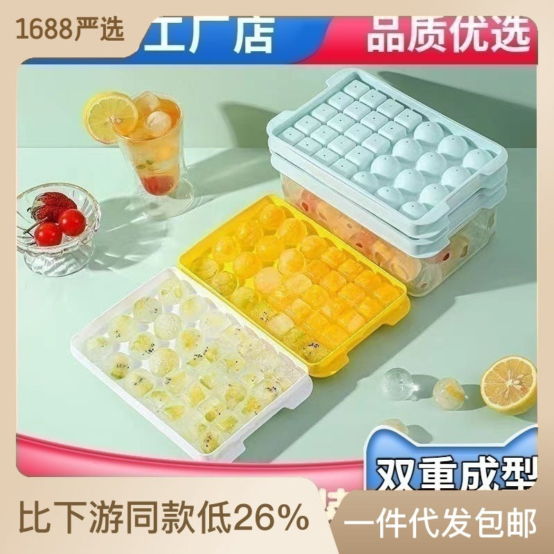 Creative Ice Tray Ice Cube Mold Household Press Ice Tray Mold Refrigerator Ice Making Mold Food Grade Ice Storage Box Set