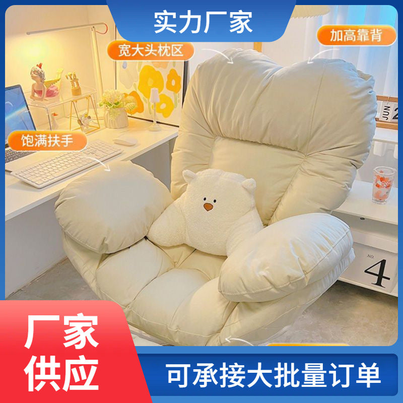 Lazy Computer Sofa Chair Home Comfortable Sedentary Backrest Desk Chair Anchor Live Broadcast Chair Bedroom Lazy Chair