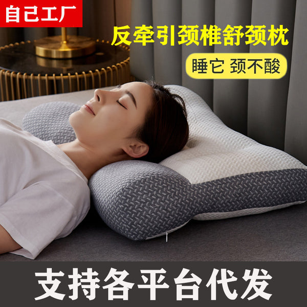 Japanese-style Soybean Fiber Pillow Anti-traction Cervical Spine Repair Pillow Pillow Pillow Core Neck Support Sleep Pillow Manufacturer's Distribution
