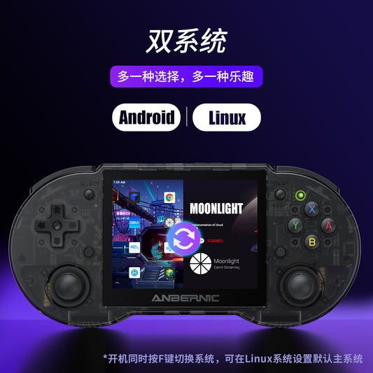 Tengyi&#039;s New Double RG353P Open Source Handheld Psp Handheld Source Game Console GBA Retro Nostalgic Game Console