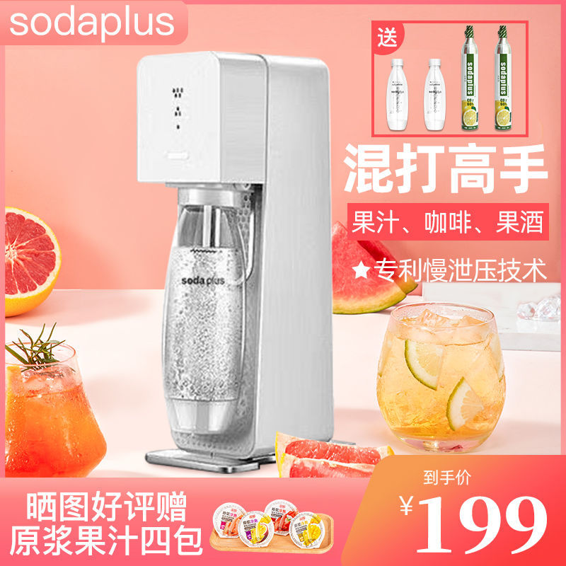 Soda Water Machine Bubble Water Machine Home Homemade Soda Carbonated Beverage Commercial Cold Drink Machine Bubble Machine