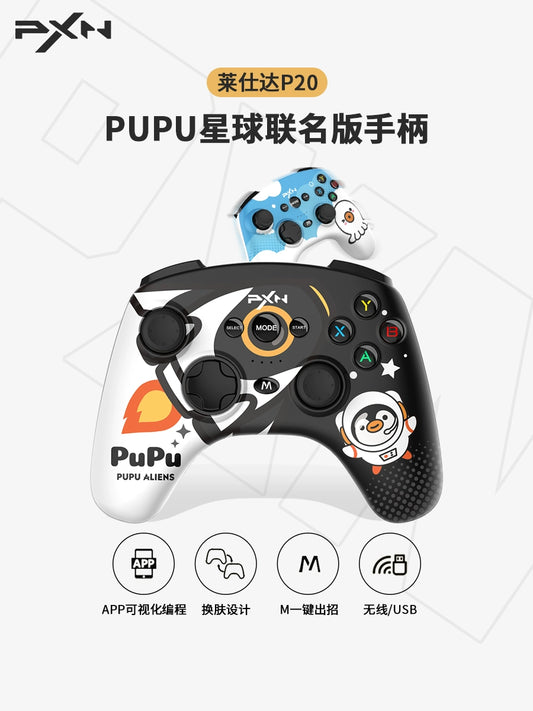 PXN Lai Shida P20 Computer Pc Wireless Game Handle Steam Elden French Ring Computer Version Android Mobile Phone Bluetooth TV Fifa4 Original God Horizon 5 Double Trip Nba2K22