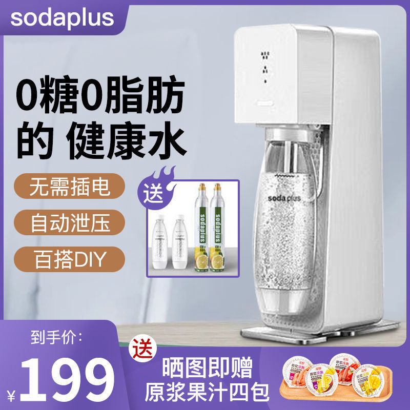 Soda Water Machine Bubble Water Machine Home Homemade Soda Carbonated Beverage Commercial Cold Drink Machine Bubble Machine