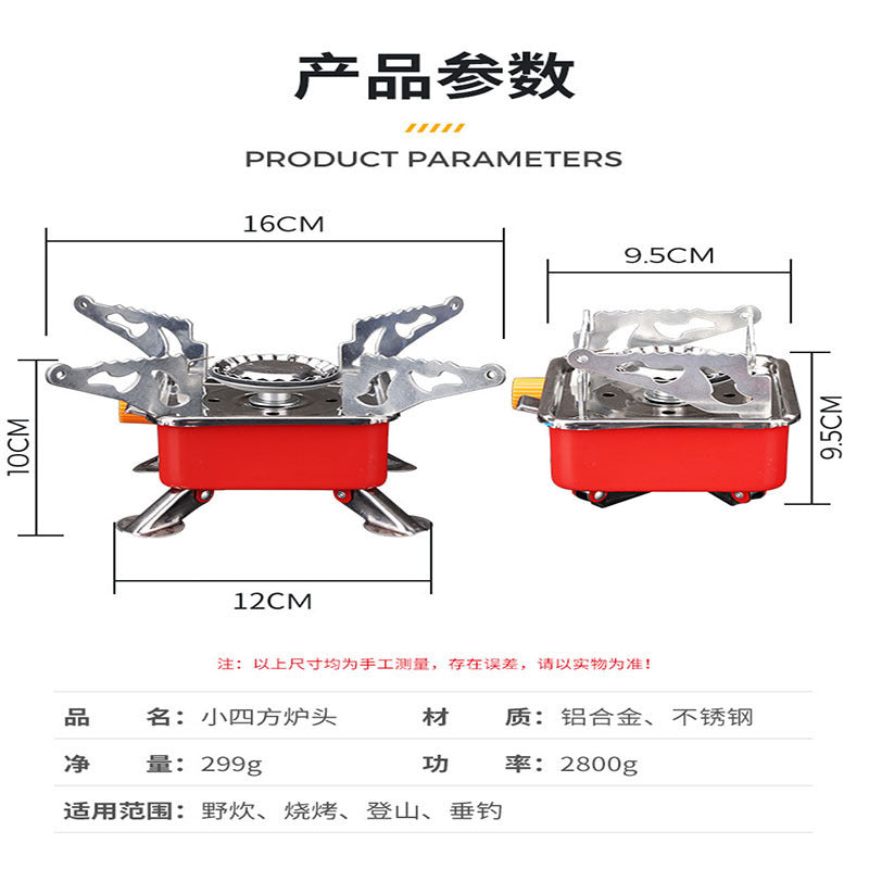 Outdoor Mini Lotus Small Square Stove Portable Folding Camping Gas Gas Small Square Stove Cassette Burner Head