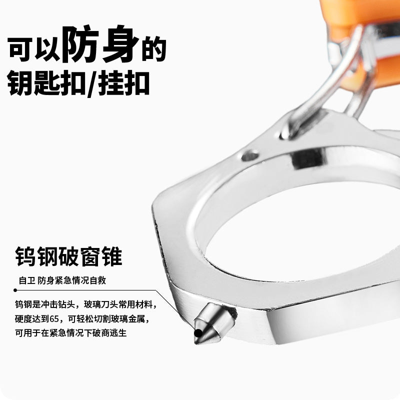 Zhihu Multifunctional Self-defense Keychain Stainless Steel Self-defense Tool Tungsten Steel Cone Head Window Breaker Ring Anti-wolf Artifact