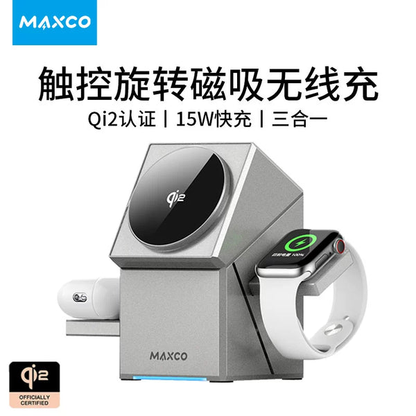 MAXCO Mineng Touch-Drehscheibe 