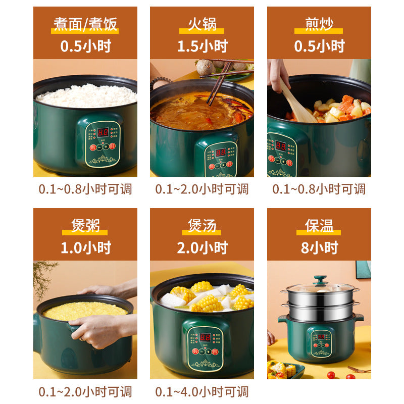 Intelligent Electric Cooking Pot Multi-functional Electric Hot Pot Frying, Steaming And Shabu All-in-one Pot Household Electric Hot Pot Student Dormitory Electric Pot