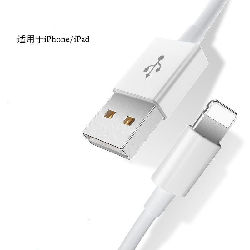 Fast Charging Head Charger Charging Cable Lightning Mobile Phone Data Cable