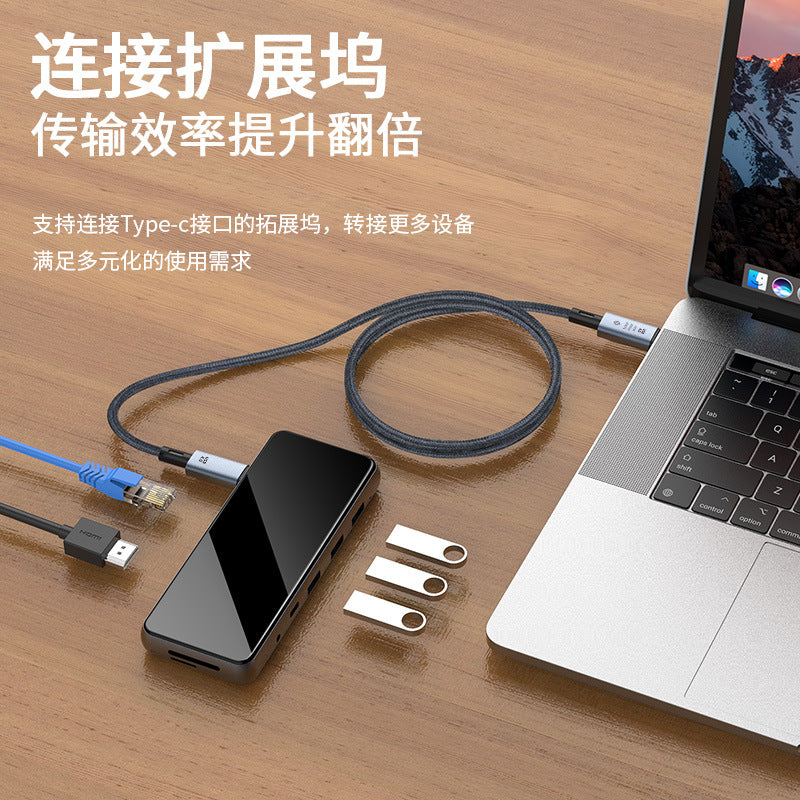 Laptop 240W Fast Charging Cable 40G High-speed 8K60Hz Projection Cable Compatible With USB4 Thunderbolt 4 Data Cable